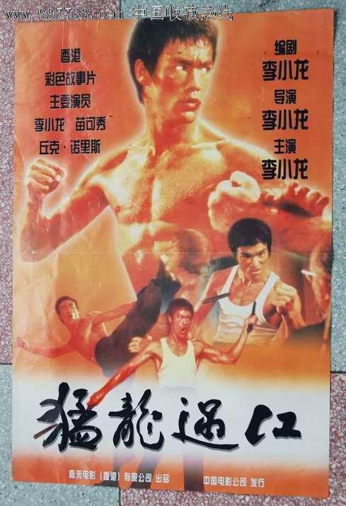 制作赠与公证书